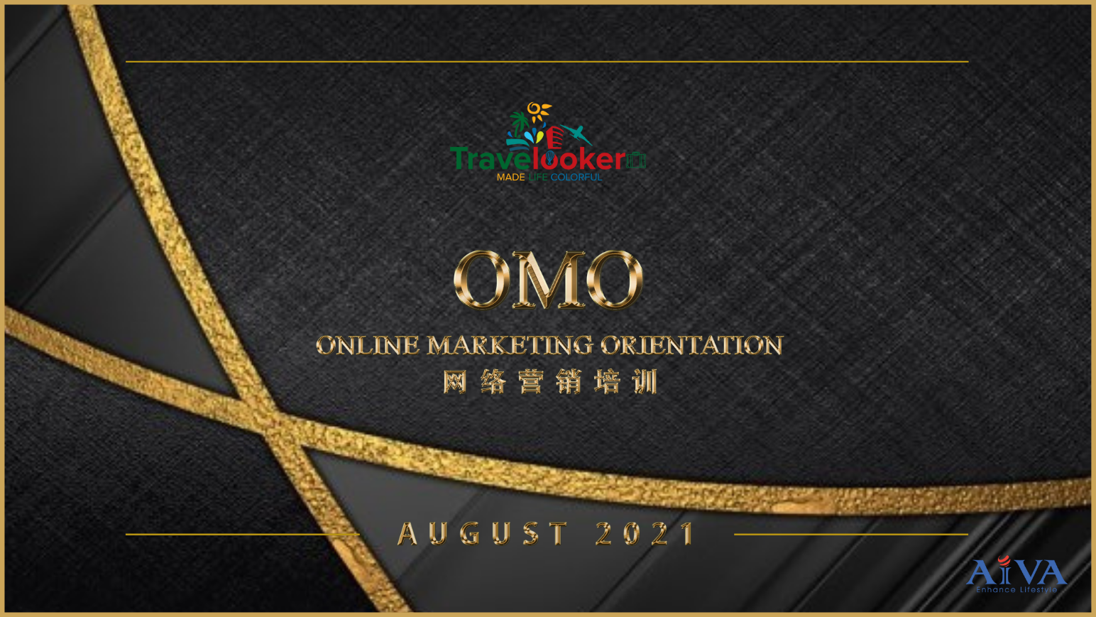 OMO Online Marketing Orientation